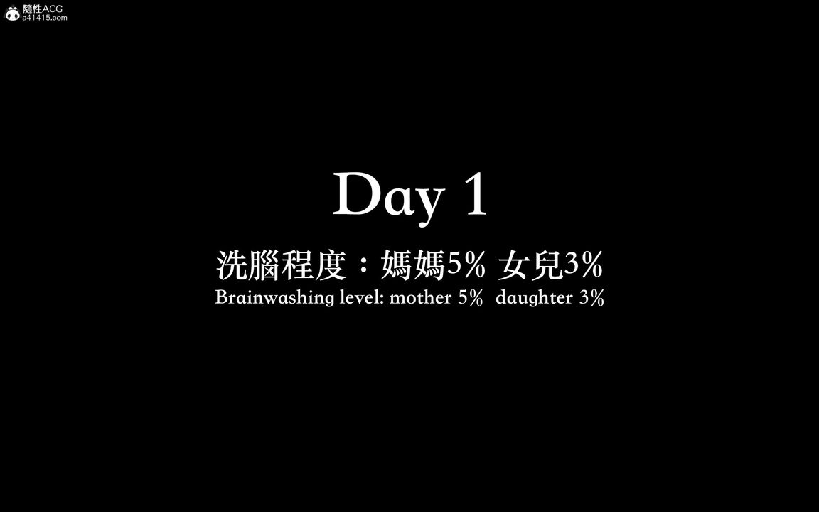 [3D]狩猎-双生花第07话