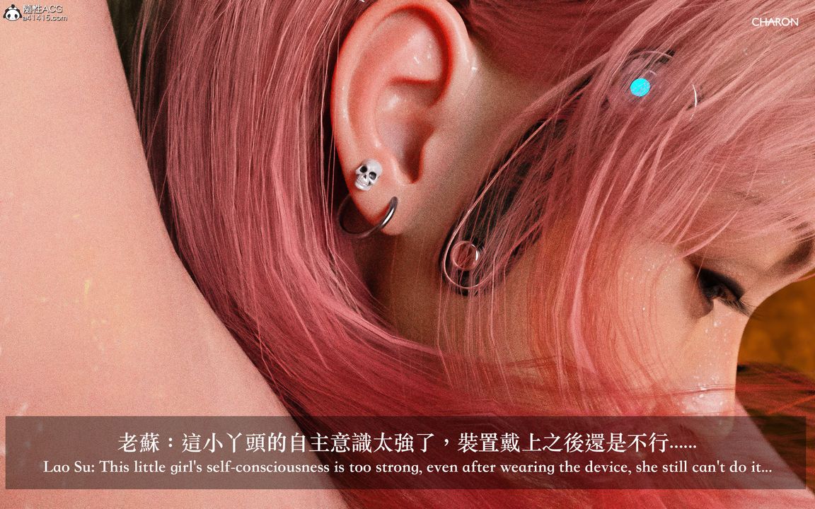 [3D]狩猎-双生花第07话