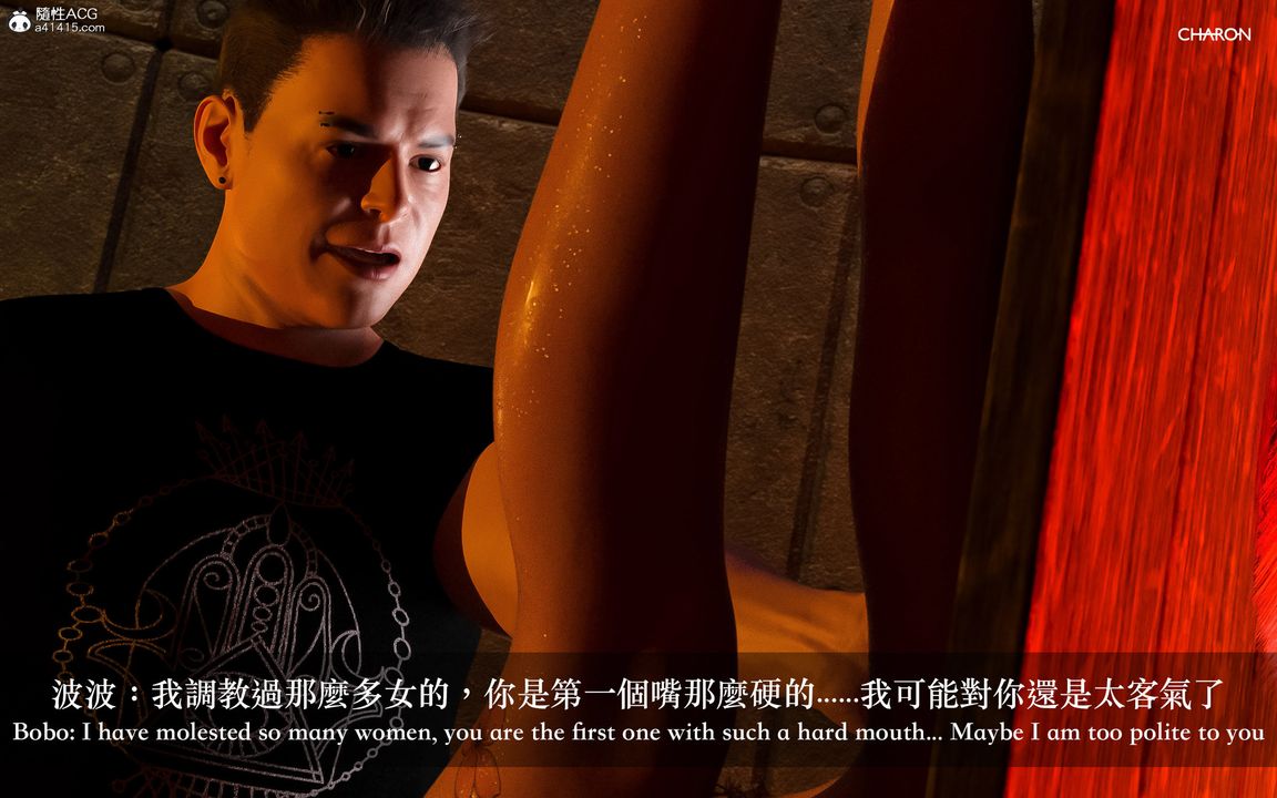 [3D]狩獵-雙生花第07話