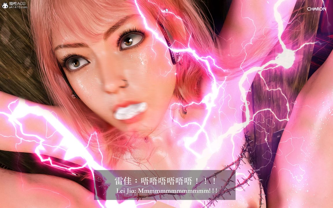 [3D]狩獵-雙生花第07話