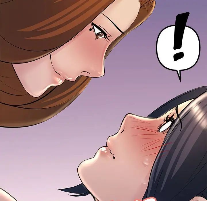 不正常关系第20話