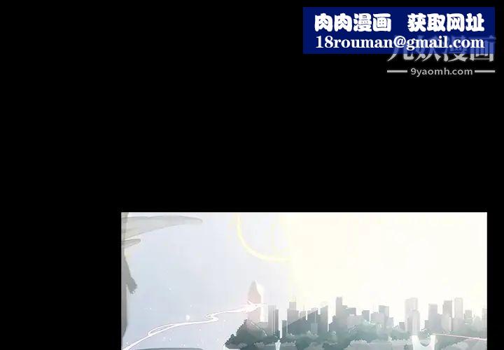 梦蝶第19话