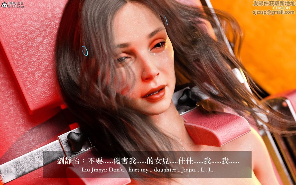 [3D]狩猎-双生花第07话