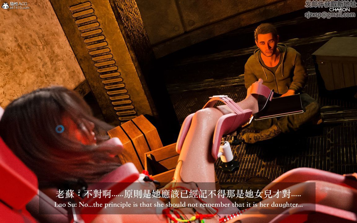 [3D]狩猎-双生花第07话