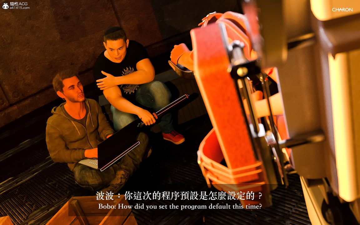 [3D]狩獵-雙生花第07話