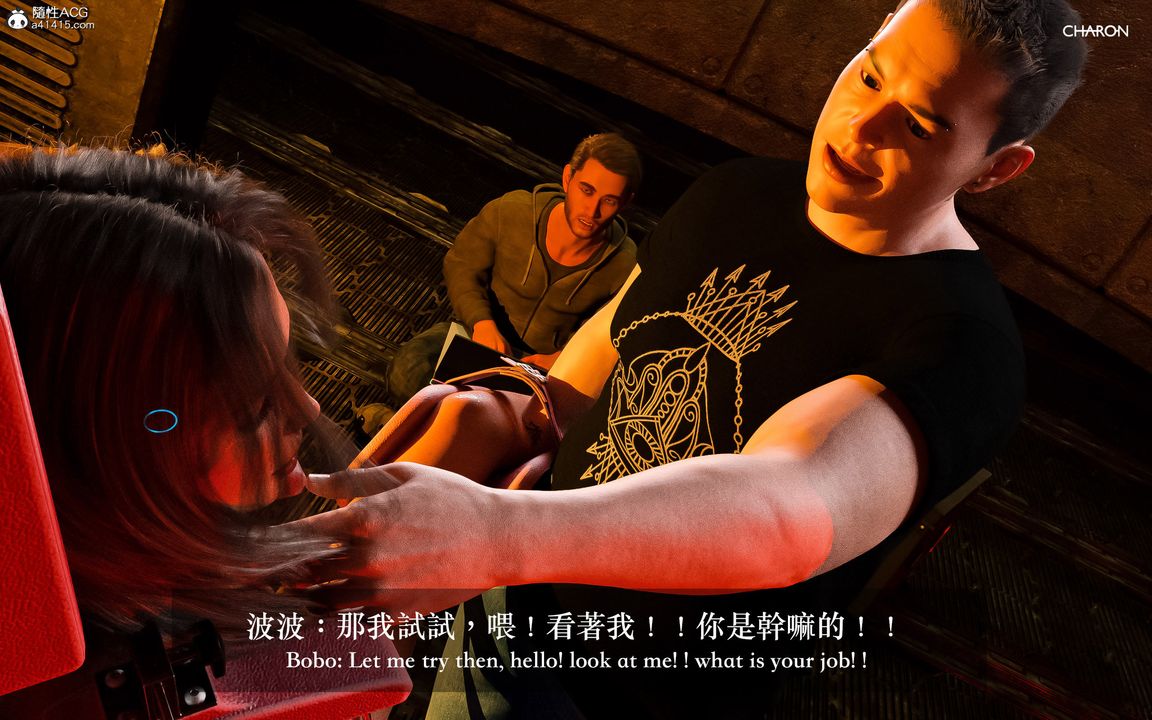 [3D]狩猎-双生花第07话