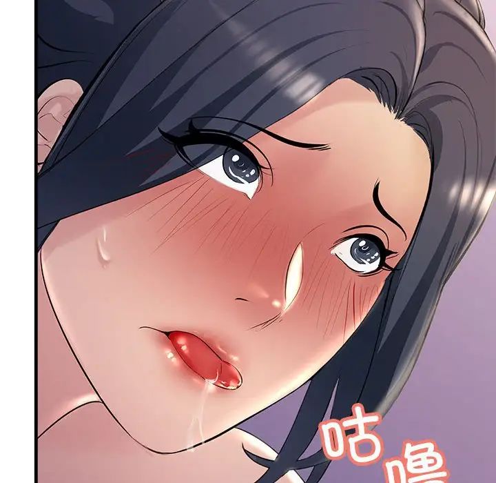 不正常关系第20话