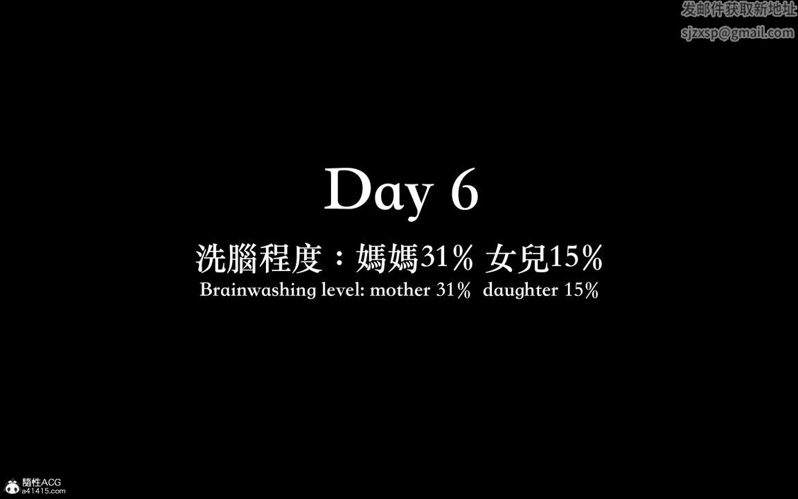 [3D]狩獵-雙生花第07話