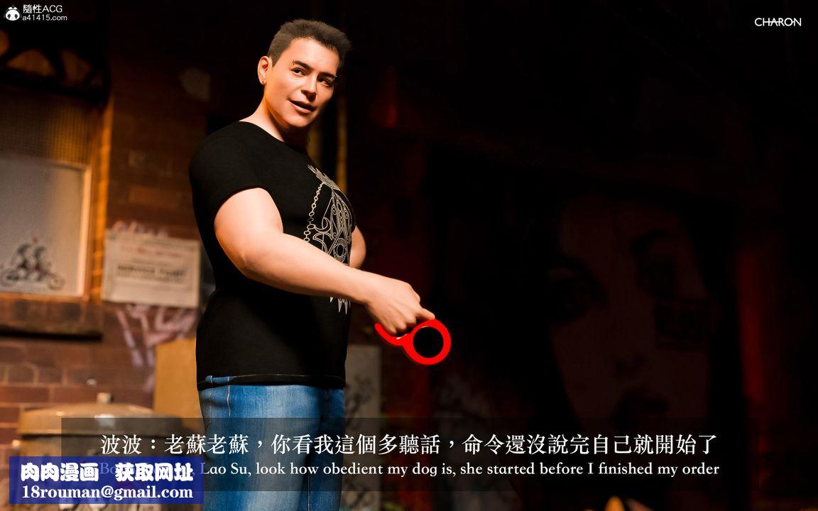 [3D]狩猎-双生花第07话