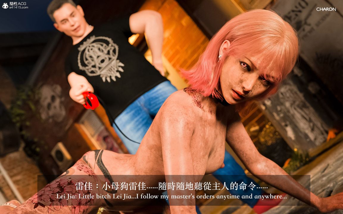 [3D]狩猎-双生花第08话