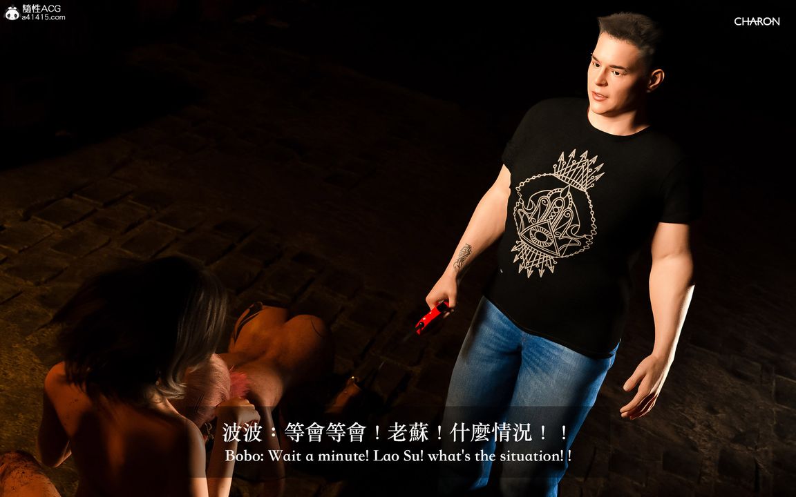 [3D]狩獵-雙生花第08話