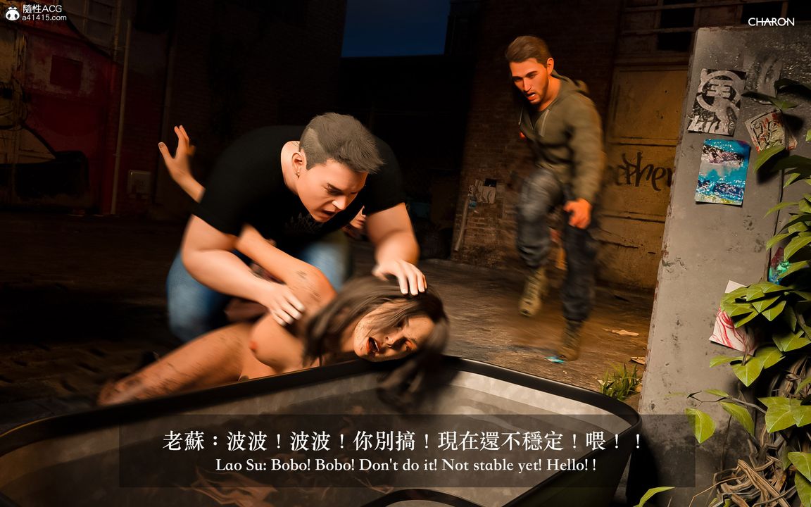 [3D]狩猎-双生花第08话