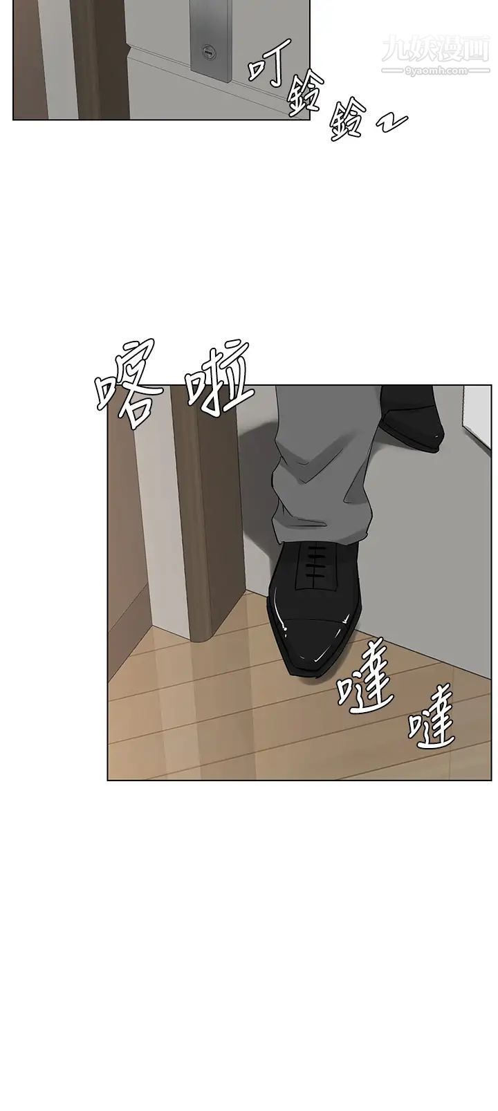 楼上的网美第31话-别犹豫瞭,直接上