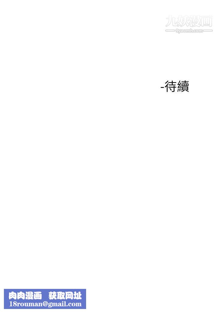 楼上的网美第31话-别犹豫瞭，直接上