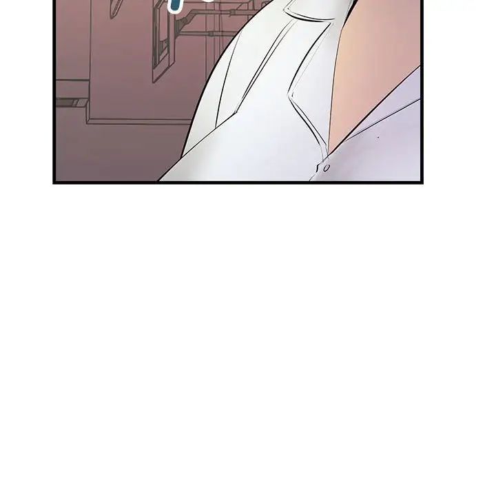 不正常关系第20话