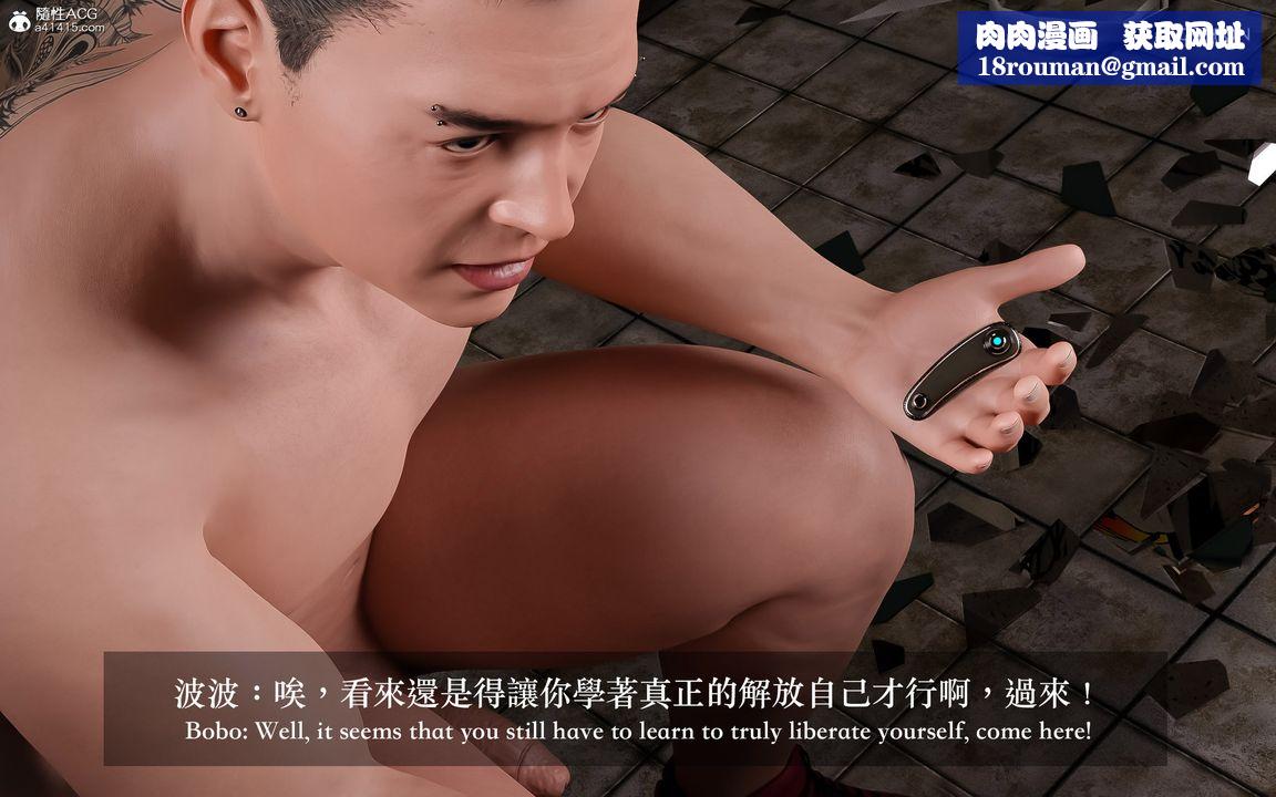 [3D]狩猎-双生花第09话