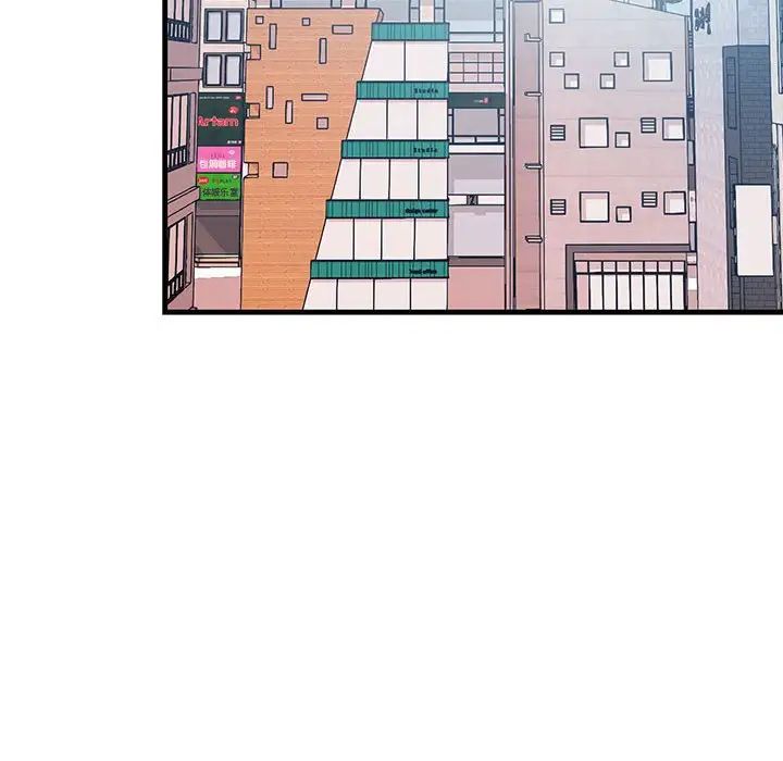 不正常关系第21话