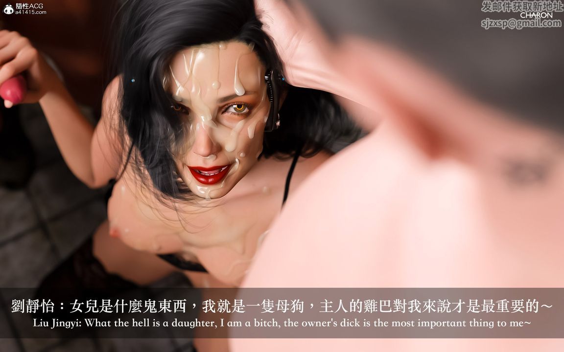 [3D]狩獵-雙生花第09話