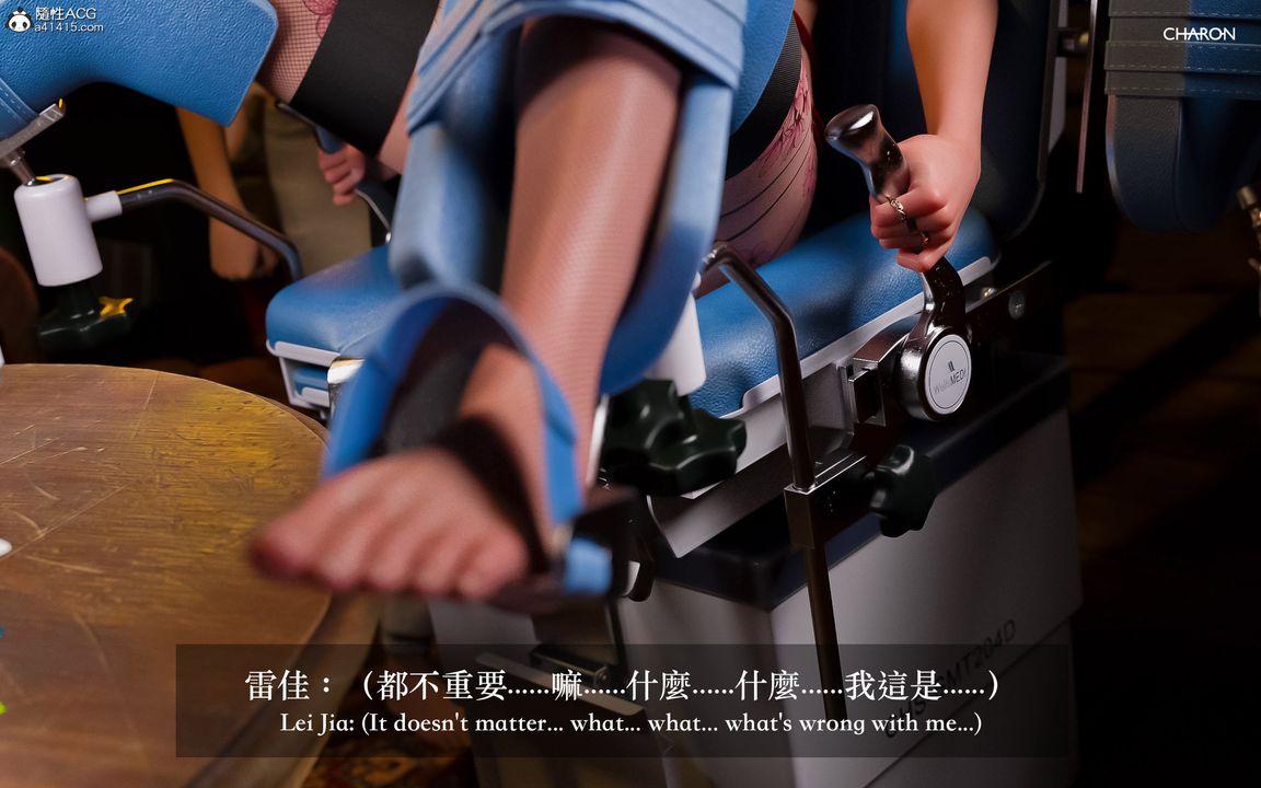 [3D]狩猎-双生花第09话