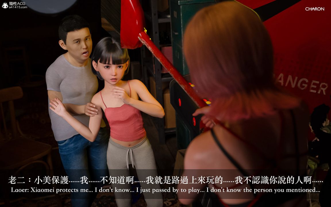 [3D]狩猎-双生花第09话