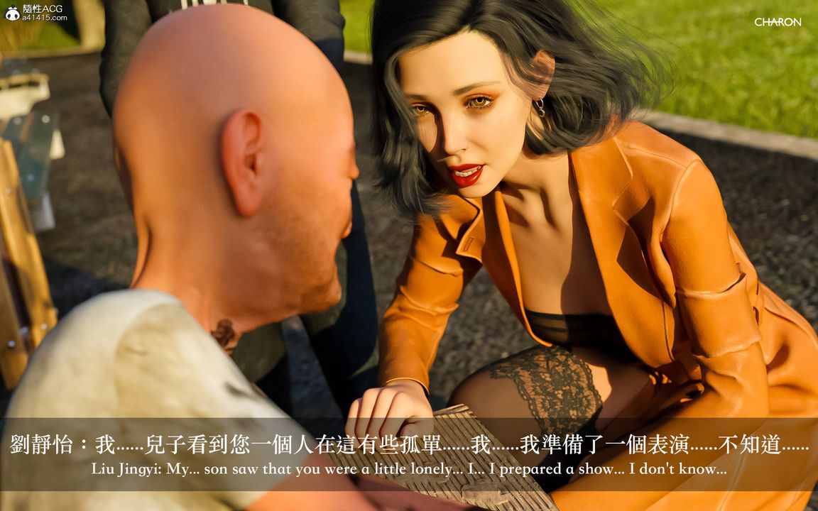 [3D]狩猎-双生花第09话