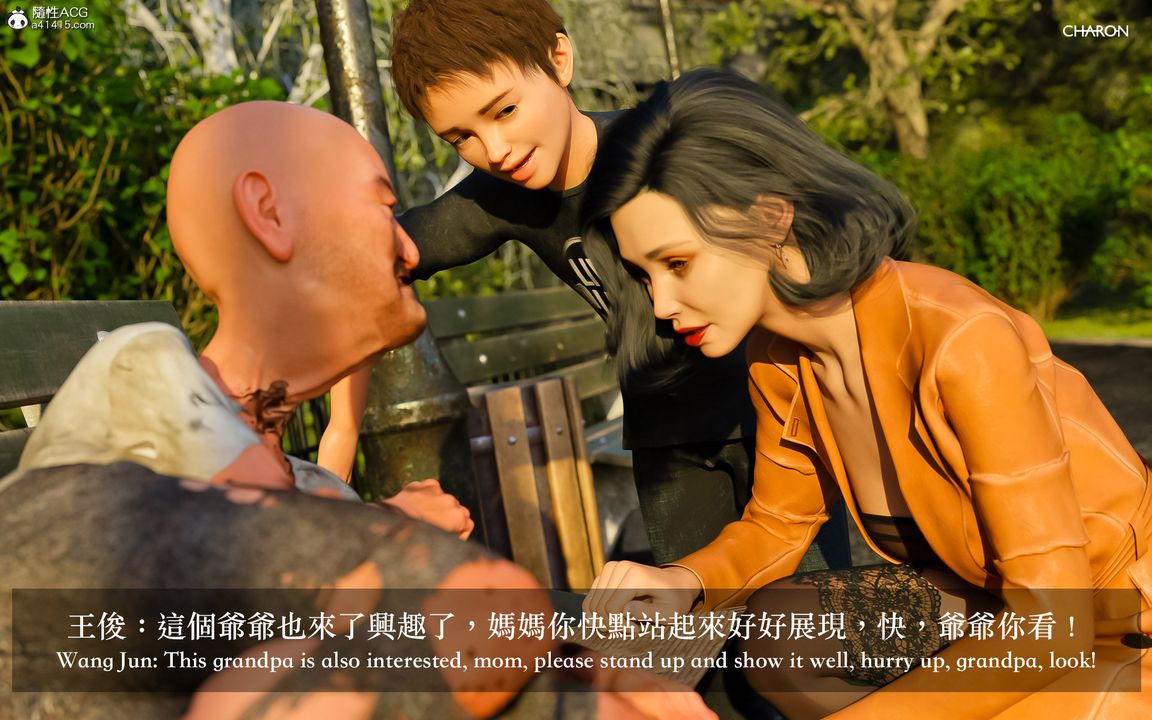 [3D]狩獵-雙生花第09話