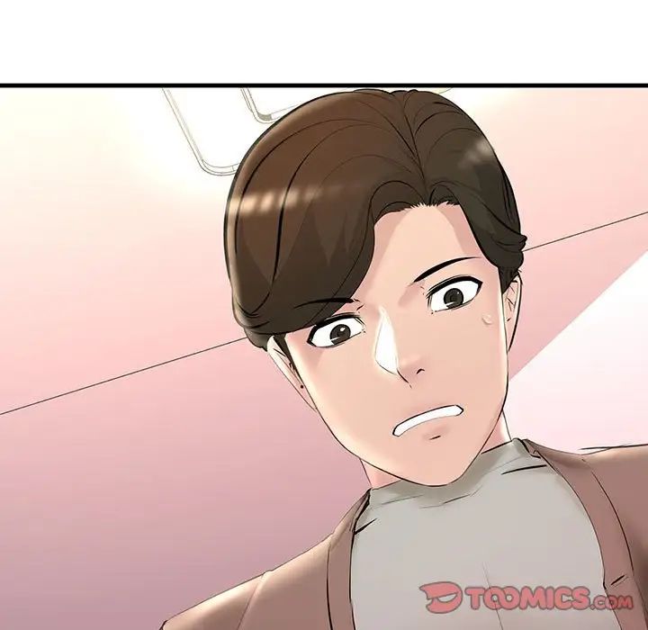 不正常关系第21話