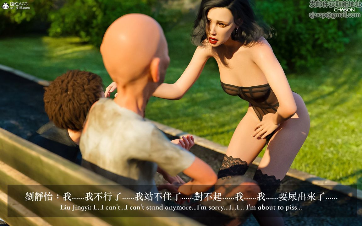 [3D]狩獵-雙生花第09話