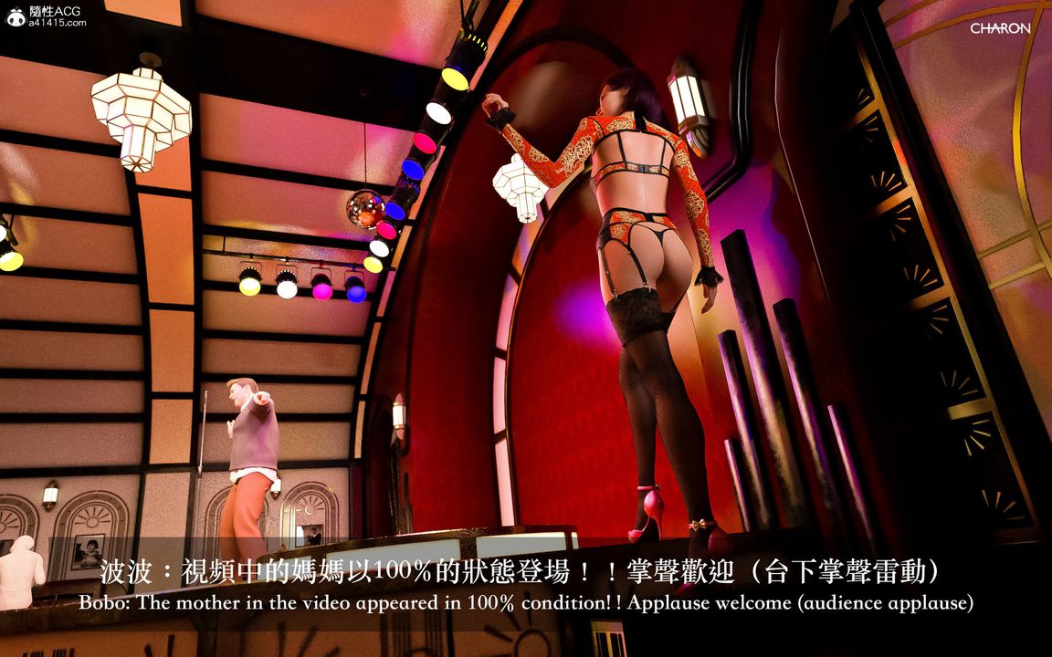 [3D]狩猎-双生花第10话