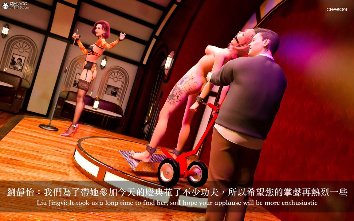 [3D]狩獵-雙生花第10話