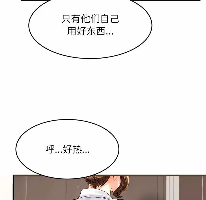 亲密一家人第1話