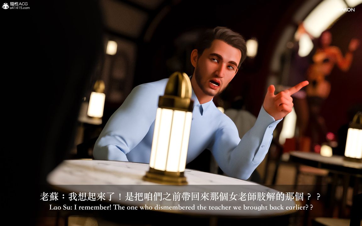 [3D]狩猎-双生花第10话