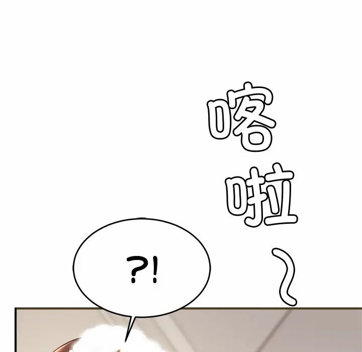 亲密一家人第1话