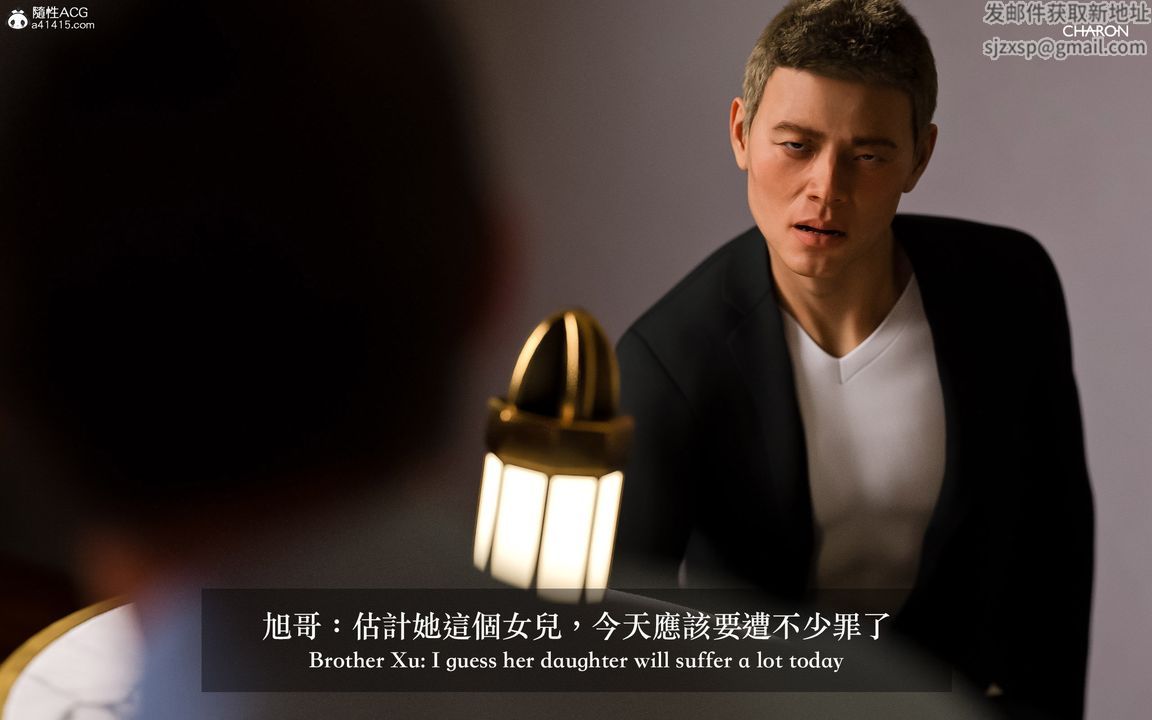 [3D]狩猎-双生花第10话