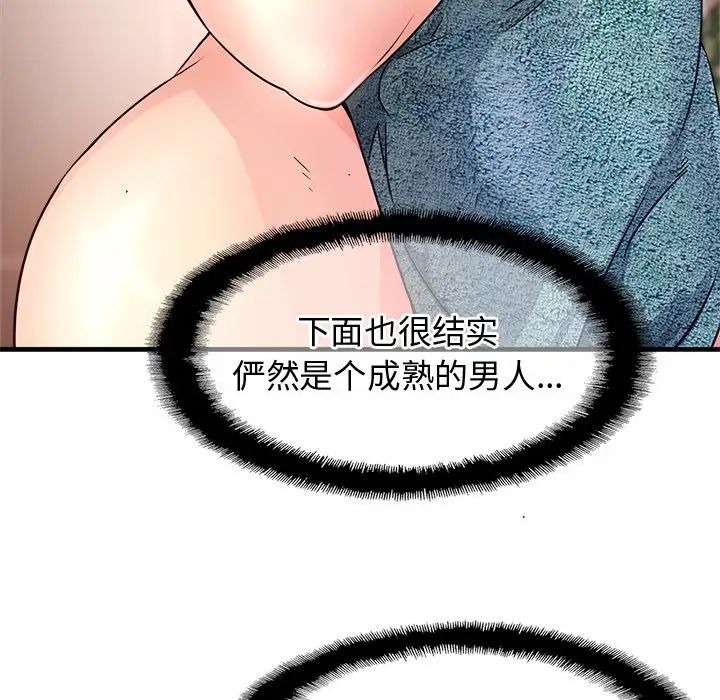 亲密一家人第1话