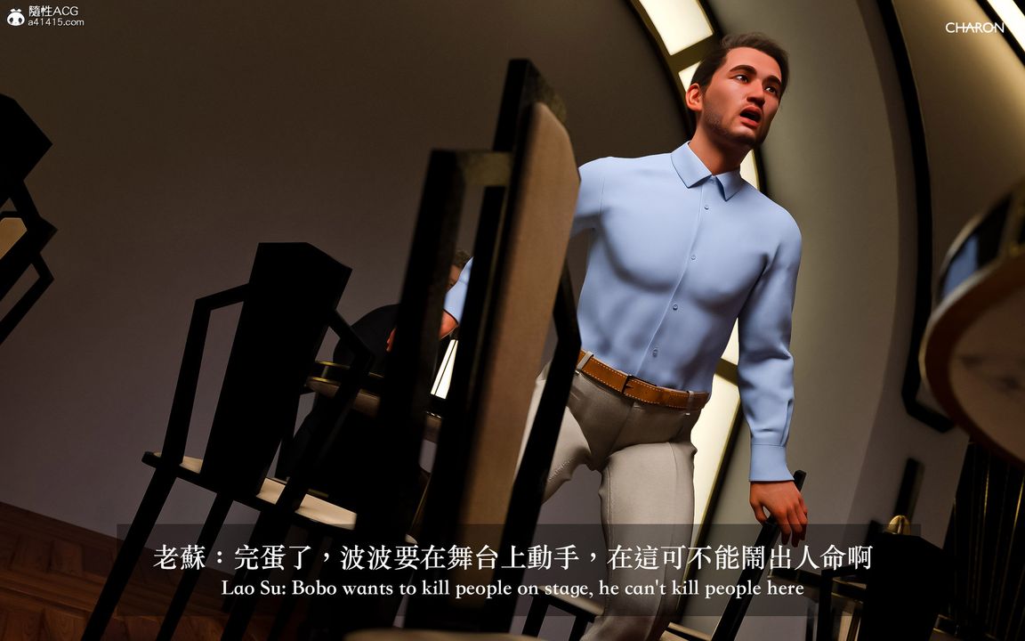 [3D]狩猎-双生花第11话-最终话