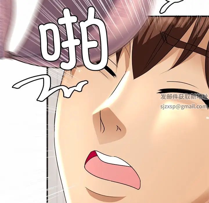 亲密一家人第1話