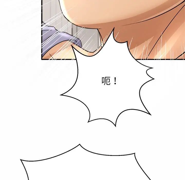 亲密一家人第1話