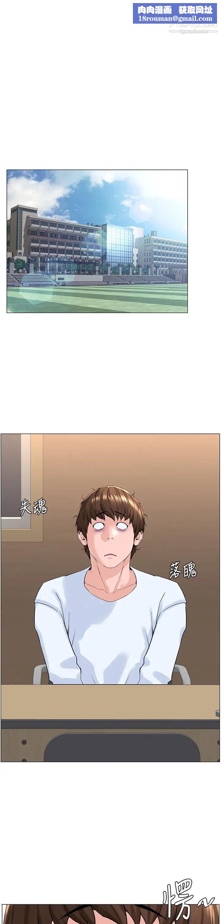 樓上的網美第36話-令人無法放棄的床上功夫