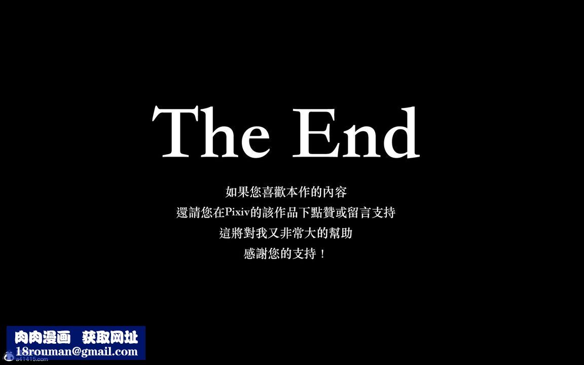 [3D]狩猎-双生花第11话-最终话