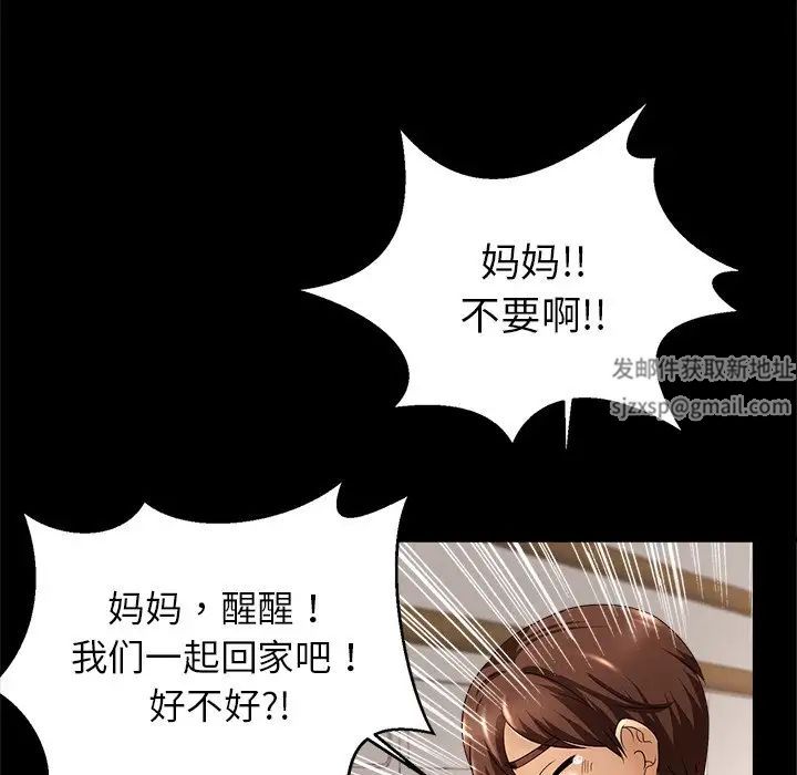 亲密一家人第1话