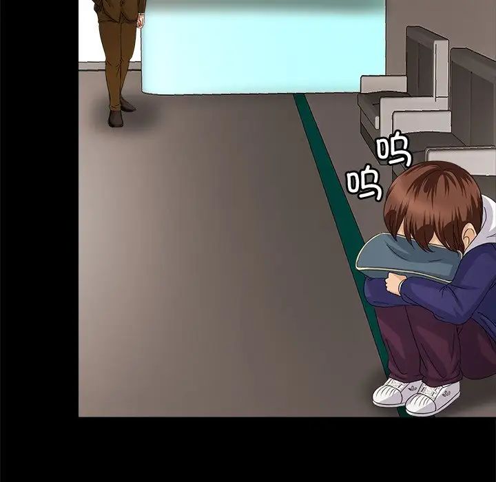 亲密一家人第1話