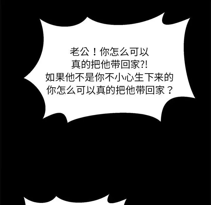 亲密一家人第1話