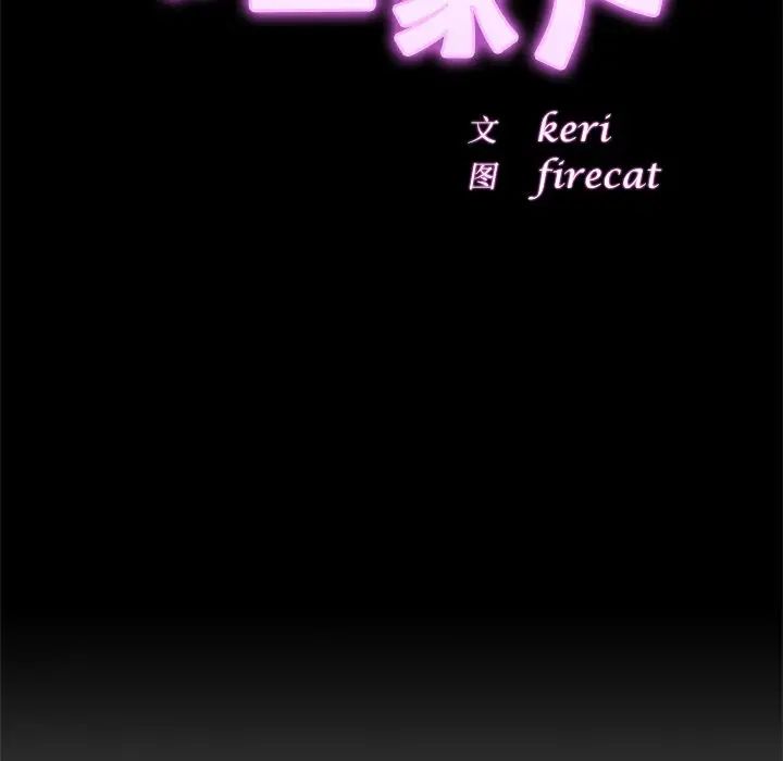 亲密一家人第1话