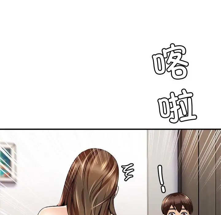 亲密一家人第1話