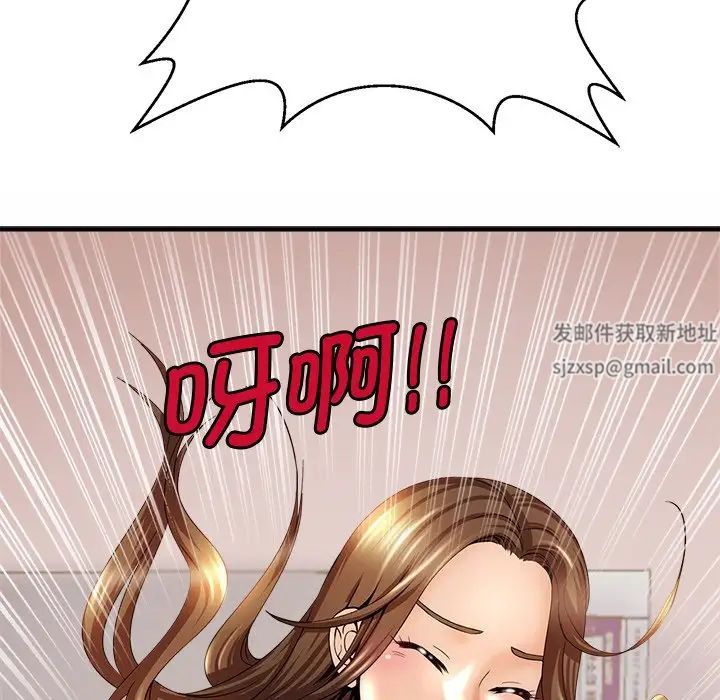 亲密一家人第1話