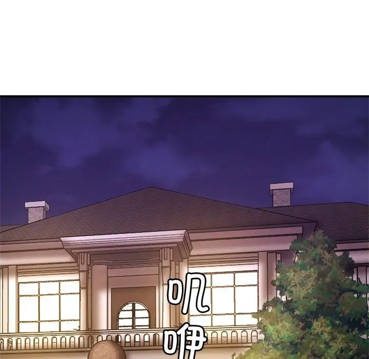 亲密一家人第1话