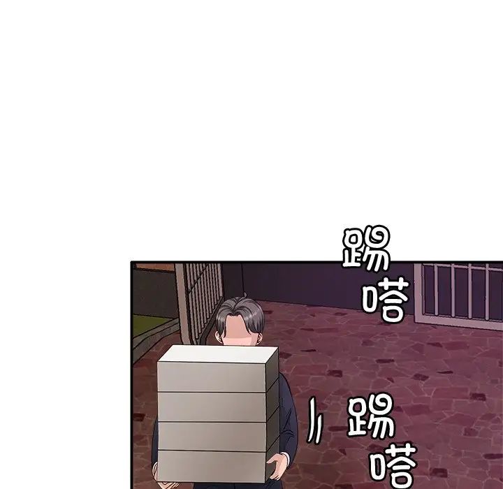 亲密一家人第1话