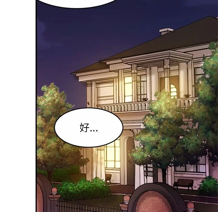 亲密一家人第1話