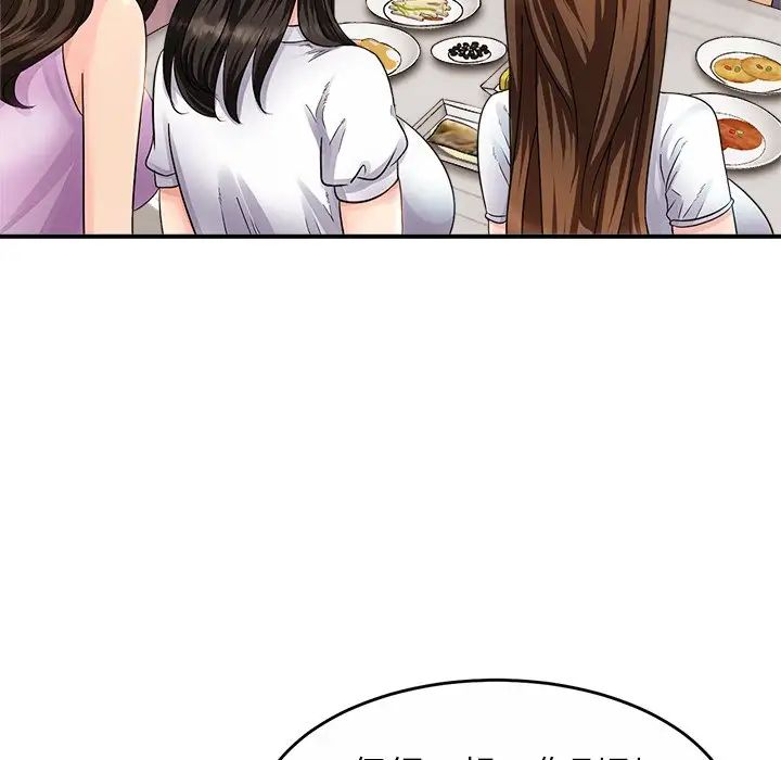 亲密一家人第1话